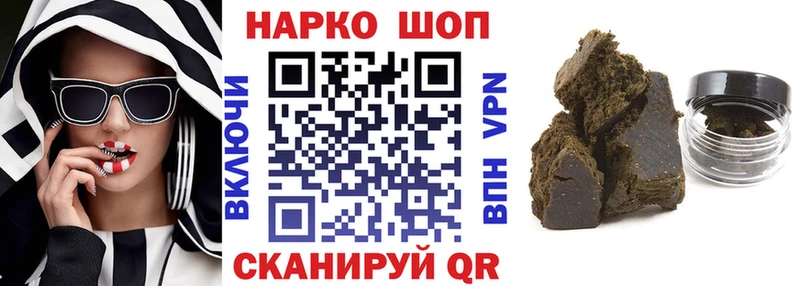 Наркотические вещества Фокино АМФ  кракен вход  МЕФ  Галлюциногенные грибы  A PVP  Гашиш  Бошки Шишки 