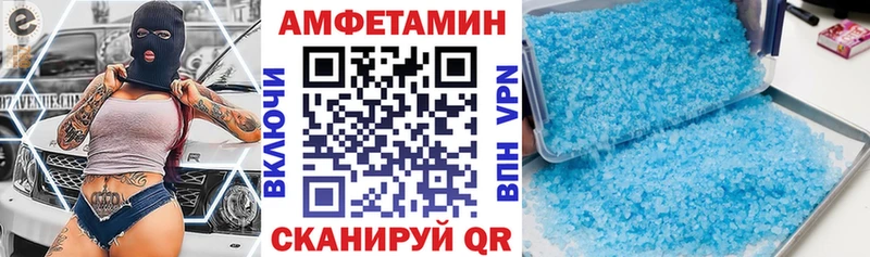 АМФ Розовый  Фокино 