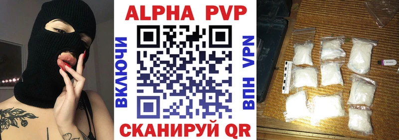 мега ONION Фокино A PVP Crystall дарк нет какой сайт где можно купить наркотик