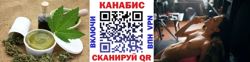 где купить наркоту Фокино Cannafood конопля