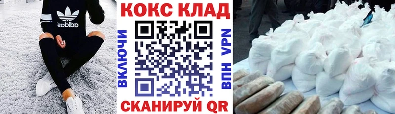 Cocaine Перу  Фокино 