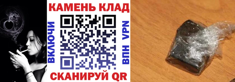 ссылка на мегу ТОР Фокино ГАШИШ Premium даркнет сайт