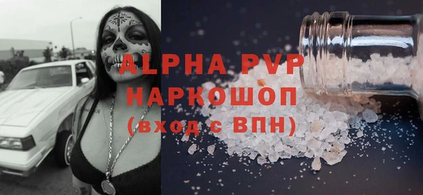 каннабис Армянск