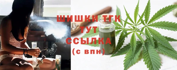 мефедрон VHQ Аркадак