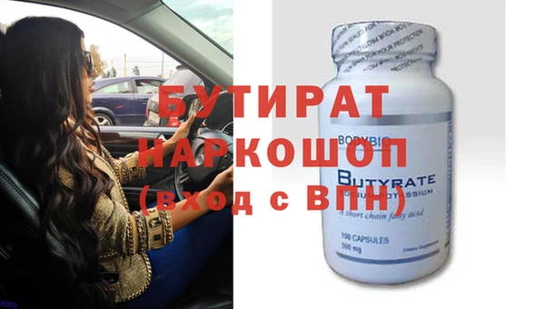 мефедрон VHQ Аркадак