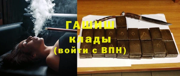 мефедрон VHQ Аркадак