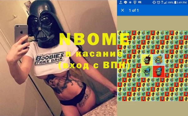 мефедрон VHQ Аркадак