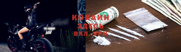 каннабис Арсеньев