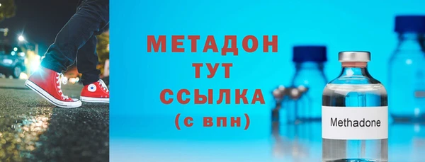 каннабис Армянск