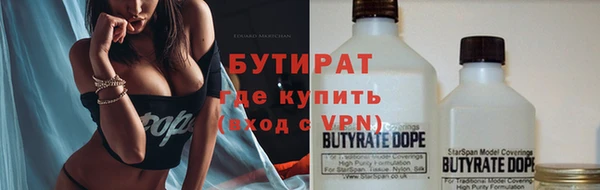 каннабис Арсеньев