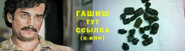 мефедрон VHQ Аркадак