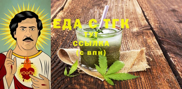 мефедрон VHQ Аркадак