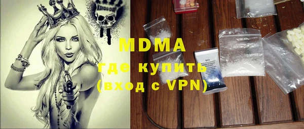 каннабис Армянск