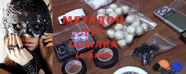 каннабис Арсеньев