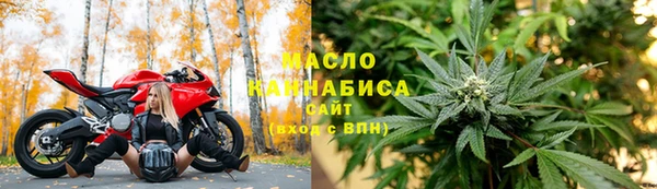 мефедрон VHQ Аркадак