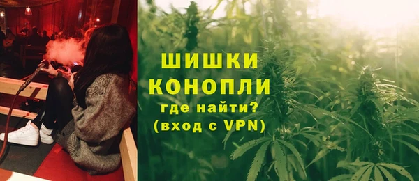 каннабис Арсеньев