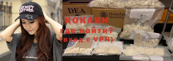 мефедрон VHQ Аркадак