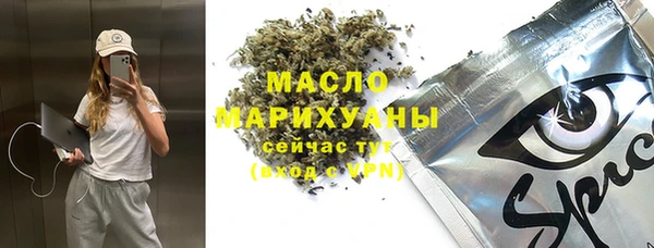 каннабис Армянск