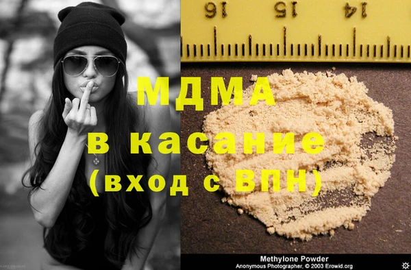 мефедрон VHQ Аркадак