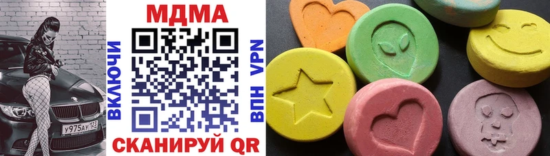 купить  цена  Фокино  MDMA crystal 