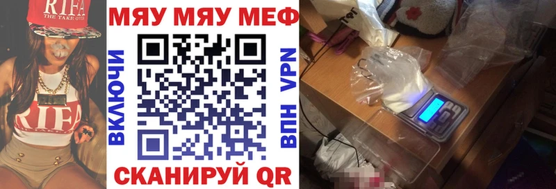 Меф кристаллы гидра зеркало Фокино