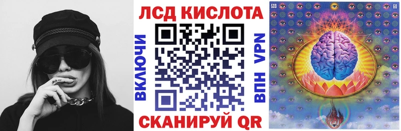 Марки NBOMe 1500мкг  цена   Фокино 