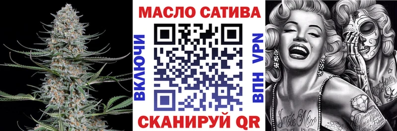 Дистиллят ТГК вейп с тгк Фокино