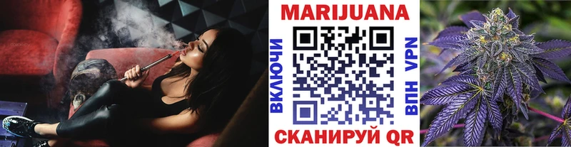 купить наркоту  Фокино  Шишки марихуана семена 